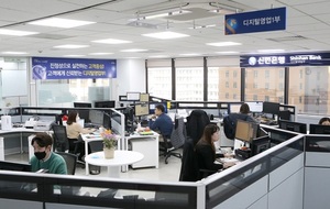 신한銀, 디지털영업부 확대···비대면 고객에 '종합상담'