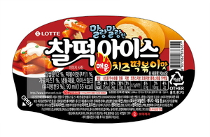 [신상품] 롯데제과 '찰떡아이스 매운 치즈떡볶이'