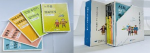 금감원, '생애주기별 금융생활 가이드북' 개정·발간 