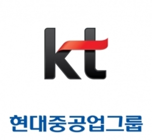 KT-현대중공업그룹, 첫 AI 워크숍···미래인재 양성 '맞손'