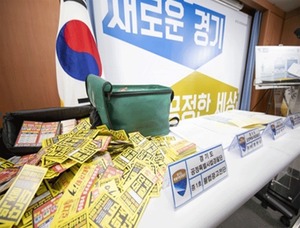 경기도 특사경, '미스터리 쇼핑' 수사로 불법 사금융 단속 