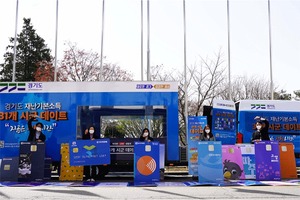 경기도 재난기본소득 31개 시군 데이트 '첫발' 