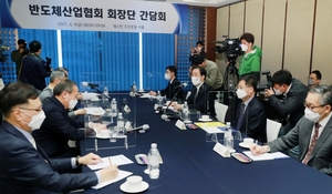 삼성·SK하이닉스 "지원 절실"···성윤모 "K-반도체 전략 곧 발표"