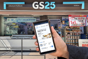 GS25, 구독 서비스 '더팝플러스생리대' 출시