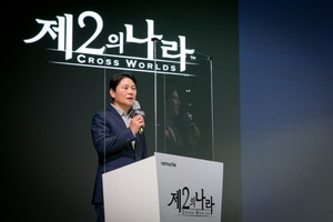 권영식 넷마블 대표 "'제2의 나라' 6월 출격···이용자 감성 흔든다"