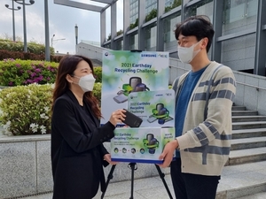 삼성, '지구의 날' 맞아 스마트폰 업·리사이클링 캠페인
