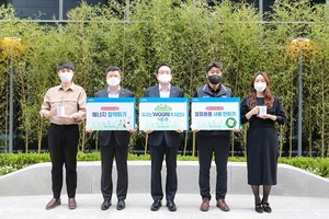 우리금융, 전 그룹사 임직원 참여 '환경보호' 캠페인