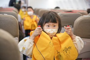 티웨이항공, 임직원 자녀 대상 '크루 클래스' 진행