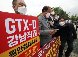 '김부선' 논란에···국토부, GTX-D 여의도·용산까지 직결 검토