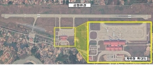 한국공항공사, 1천억원 규모 라오스 공항개발사업 진출