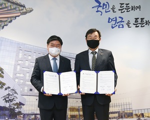 국민연금-한국가스안전공사, '타이머콕' 보급 업무협약