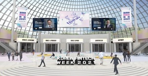 코리아핀테크위크 26일 온·오프라인 개막···"투자기회 제공"