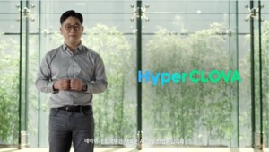 네이버, 초대규모 AI '하이퍼클로바' 공개···"AI 주권 확보"