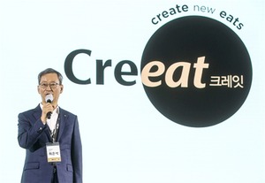 CJ제일제당, B2B사업 강화···전문브랜드 '크레잇' 출시