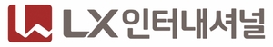 LG상사, 'LX인터내셔널'로 사명 변경 추진···이달 25일 임시주총