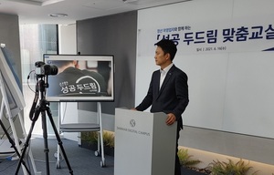 신한은행, 청년 자영업자에 '운영 노하우' 교육