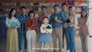 LGU+ 임직원, 시각장애인 CSR 광고 제작 참여