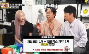 동국제약, 탁사장과 협업 '자일리팝' 영상 공개
