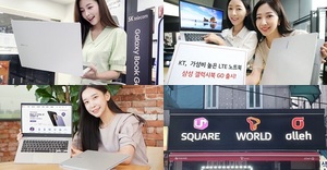 이통3사, 50만원대 '갤럭시북 GO' 출시···마케팅 경쟁 '후끈'