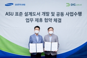 삼성ENG, 핵심 산업용가스 질소 생산 경쟁력 강화