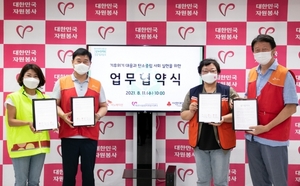 SK이노베이션, '산해진미 플로깅' 범국민 자원봉사 캠페인 확산