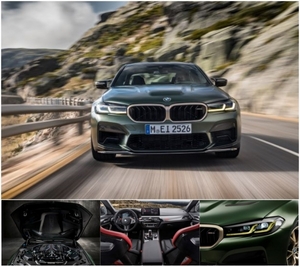 [신차] BMW 8월 온라인 한정 에디션 '뉴 M5 CS'