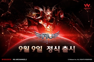 웹젠, 집단 육성 MMORPG '뮤 아크엔젤2' 9일 출시