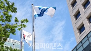 금감원, KB저축銀에 '경영유의' 조치···"가계대출 관리하라"