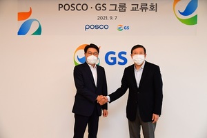 포스코·GS그룹, 이차전지 리사이클링·수소사업 '맞손'