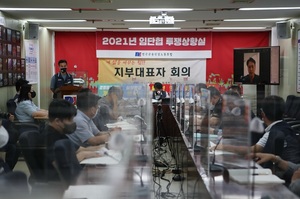 금융노조, 다음달 15일 총파업···점심시간 업무 '스톱'