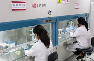 LG전자 '물질분석공인랩', 미생물 분야 인증시험소 지정