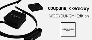 쿠팡, 갤럭시 Z폴드3·Z플립3 '우영미 에디션' 예약판매