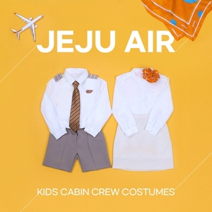 제주항공, 어린이 전용 객실승무원 유니폼 한정판매