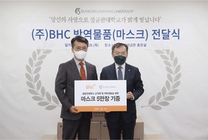 박현종 bhc 회장, 성균관대에 마스크 5만장 기부 