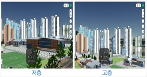 미리 보는 3기 신도시···LH, '3D 가상도시' 체험 서비스