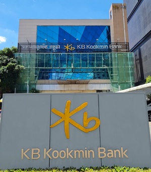 국민은행, 캄보디아서 오토론·비대면 신용대출 출시