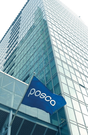 포스코 "투자한 벤처기업 가치 2조원···미래 신성장사업 육성"