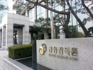 금감원, 금융권 합동 '사랑의 연탄 나눔' 활동 