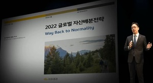 KB증권, '2021 KB증권 프리미어 써밋' 성료