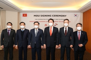 SK그룹, 베트남 정부와 '넷 제로' 탄소감축 사업 협력