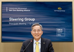 윤종규 KB금융 회장, 글로벌 은행들과 탄소감축 논의