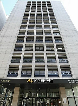 KB국민카드 희망퇴직 단행···'최대 3년치 임금 지급'