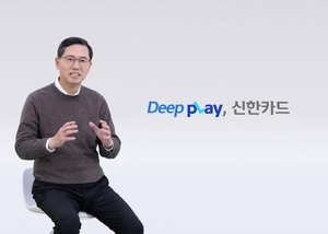 [신년사] 임영진 신한카드 사장 "딥플레이로 일류 플랫폼 기업 진화"