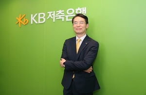 허상철 KB저축은행 대표 취임···"쉽고 강한 디지털뱅크 도약"