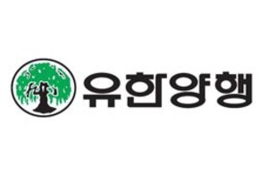 유한양행, 한국백혈병어린이재단에 1000만원 기탁
