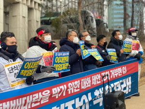 CJ대한통운 이어 우본도 파업···설 택배난 현실화