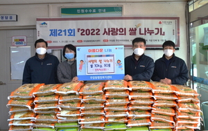 인터지스, 설 명절 맞아 부산 소외계층 쌀 500kg 기부