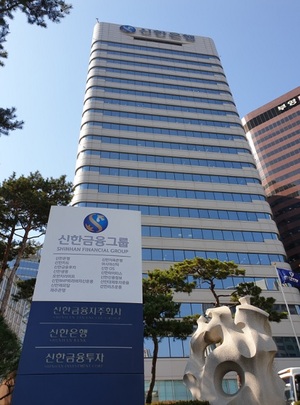 신한금융, 기후변화대응 우수···CDP '플래티넘 클럽' 편입