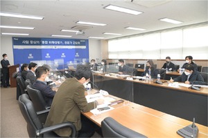 김강립 식약처장, 사람 중심 유해물질 관리정책 방향 논의
