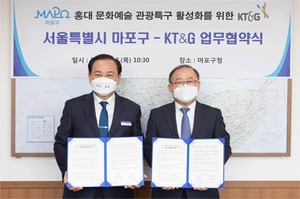 KT&G, 마포구청과 홍대 문화예술 관광특구 활성화 협약